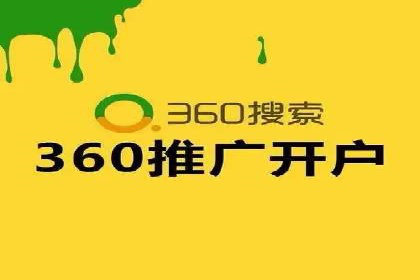 搜索引擎营销（SEM）在餐饮行业的成功运营